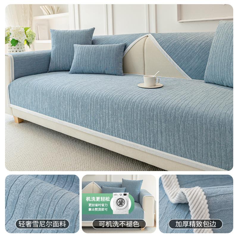 Sofa Cushion Universal In All Seasons New Mat Seat Cushion Non-Slip Leather Sofa Cover Light Luxury High-End Cover