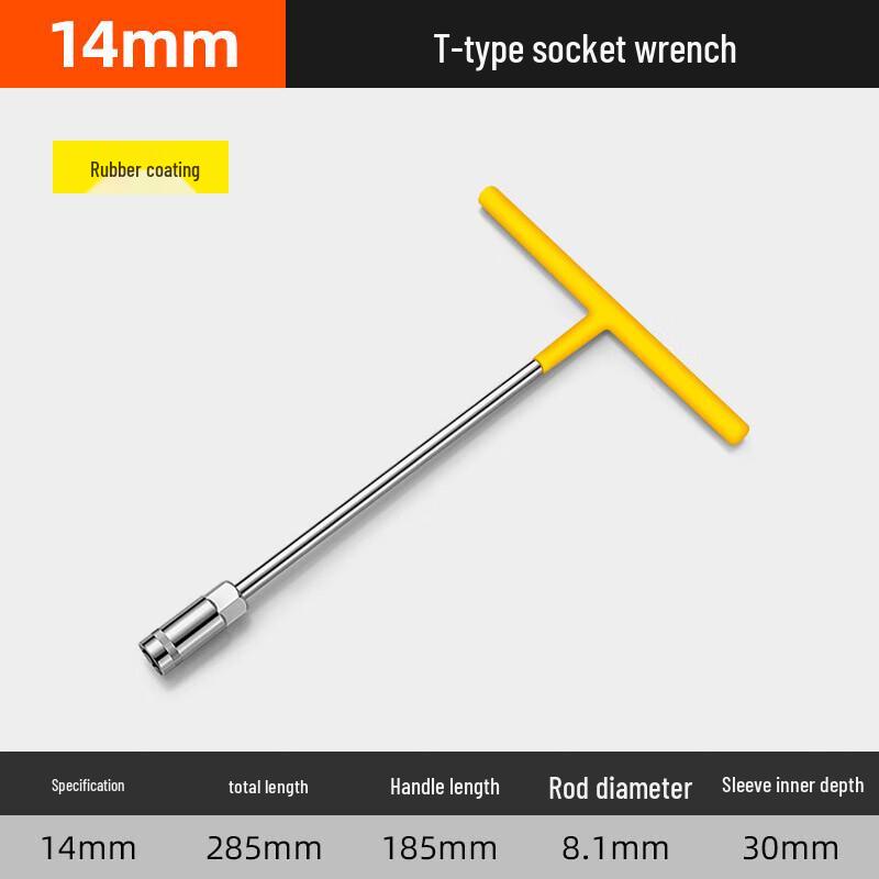 Boyikai T-Handle Socket Wrench