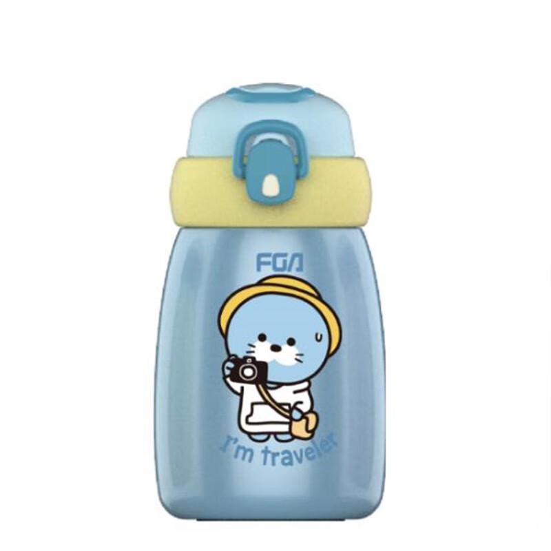 FUGUANG Qmi Vacuum Straw Cup