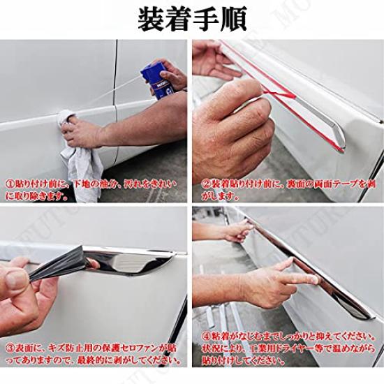 20 Series Stainless Steel Side Door for OEM Door Panels Vellfire/Alphard Molding, Chrome-Tipped, Stick-On Type,