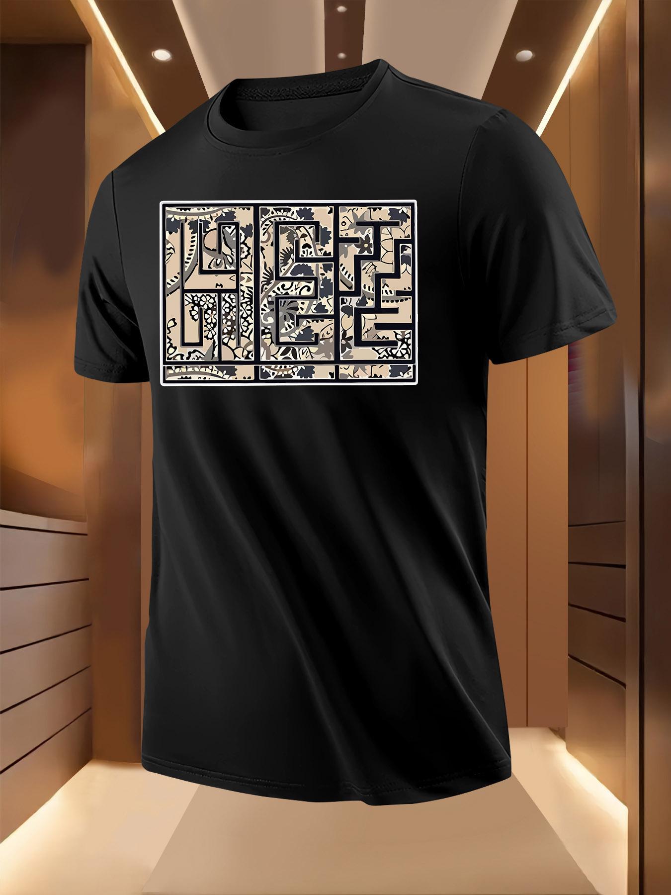 Vintage Tshirt Vintage Maze Print Tshirt - Lightweight Br... XXXXL