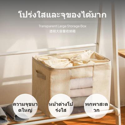 Cotton and Linen Drawstring Storage Box, Transparent Visible Fabric Storage, Home Wardrobe