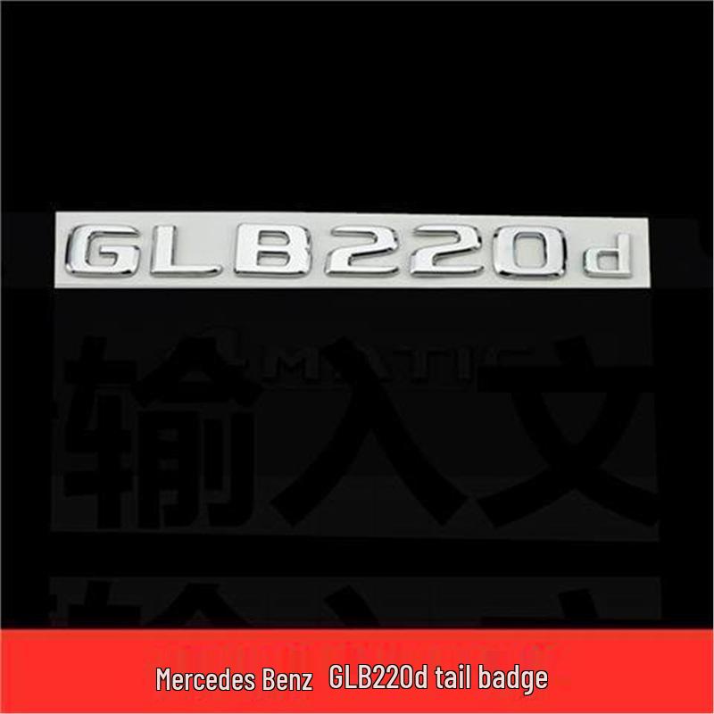Mercedes GLB220/GLB200/GLB35 AMG 4matic Rear Tail Badge Emblem Sticker