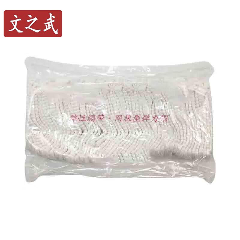Elastic Mesh Head Bandage Cap