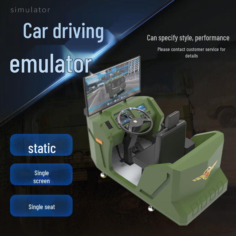 Статический одноэкранный автомобильный симулятор вождения для Huawei