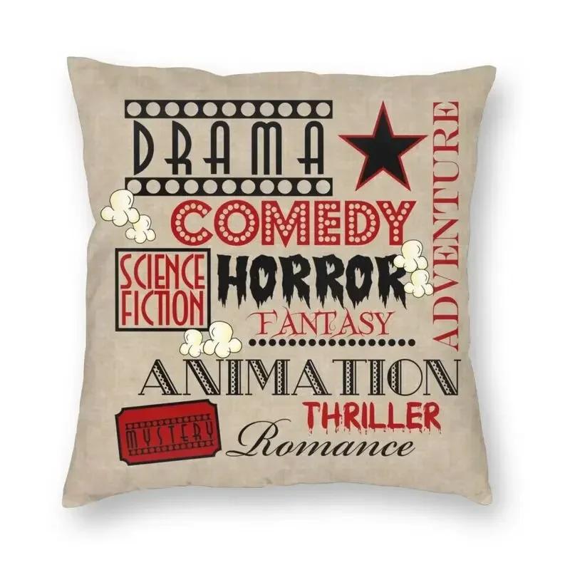 Retro Movie Night Poorn Cushion Cover Camera  Floor Pillowcase Sofa Cool  Home