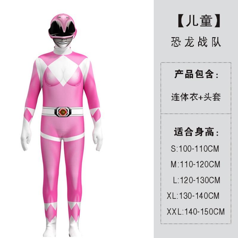 

Halloween Dinosaur Team Tights Tyrannosaurus Rex White Tiger Lianhe Children s onesie Children s tights Costume XXL