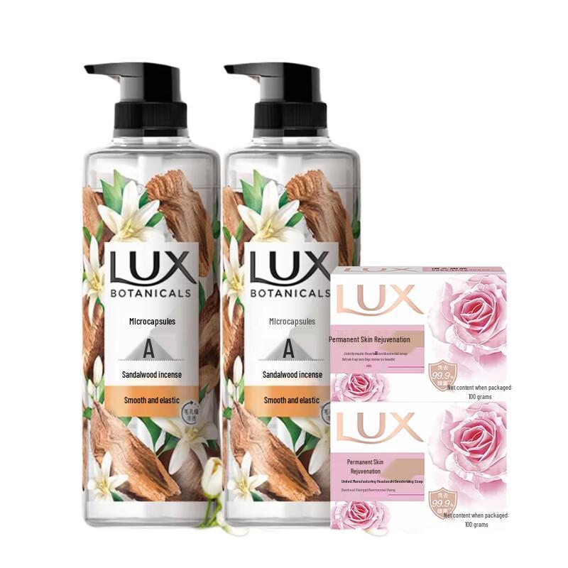 Lux Botanical Sandalwood Shower Gel & Soap Set