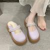 Baotou Half Slippers Women's Outer Wear 2025 Spring and Summer New Pearl Thick-bottomed Mary Jane Cool Slippers