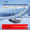 TP-LINK AC1200 Gigabit Dual-Band Wi-Fi Router (CN version)