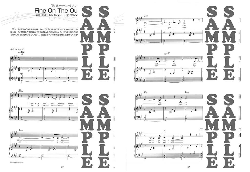 Piano accompaniment Studio Ghibli songs of the Valley of the Marnie Was "Nausicaä Wind" ~ "When There"