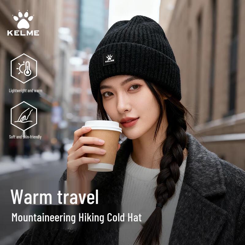 Зимняя вязаная шапка KELME M