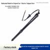 68920-71030 & 68910-71030 Electric Tailgate Struts for Toyota Fortuner Rear Door