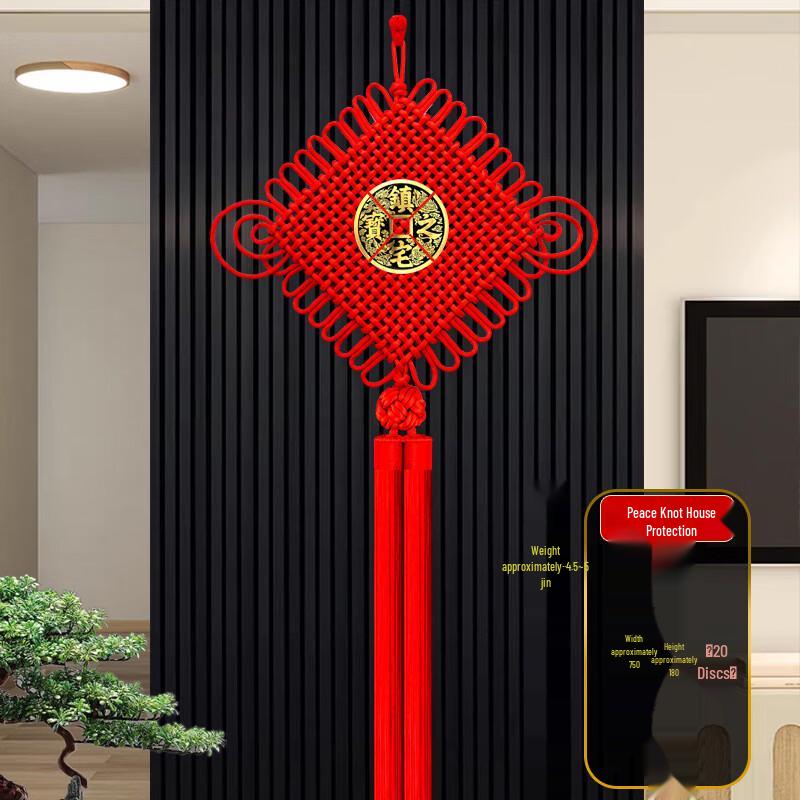 Chinese Knot Wall Decor with Peace Knot and 20 Copper Coins