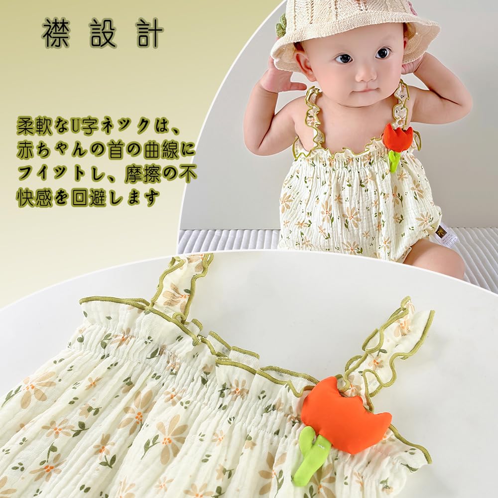 Baby nest baby newborn baby baby floral months coveralls, rompers, overalls, camisoles, clothes, wear, underwear, girls, cute, summer, pattern, 18-24