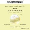 Allie Chrono Beauty Flat Smooth Filter UV Achieves beautiful skin without heavy application. Unevenness correction UV. SPF50+/PA++++/UV water . Super