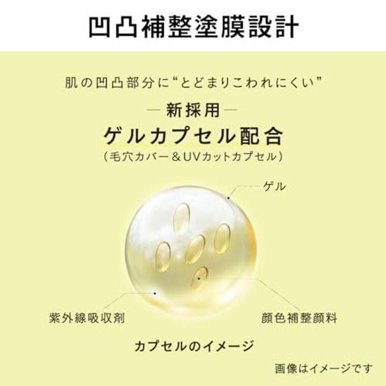 Allie Chrono Beauty Flat Smooth Filter UV Achieves beautiful skin without heavy application. Unevenness correction UV. SPF50+/PA++++/UV water . Super