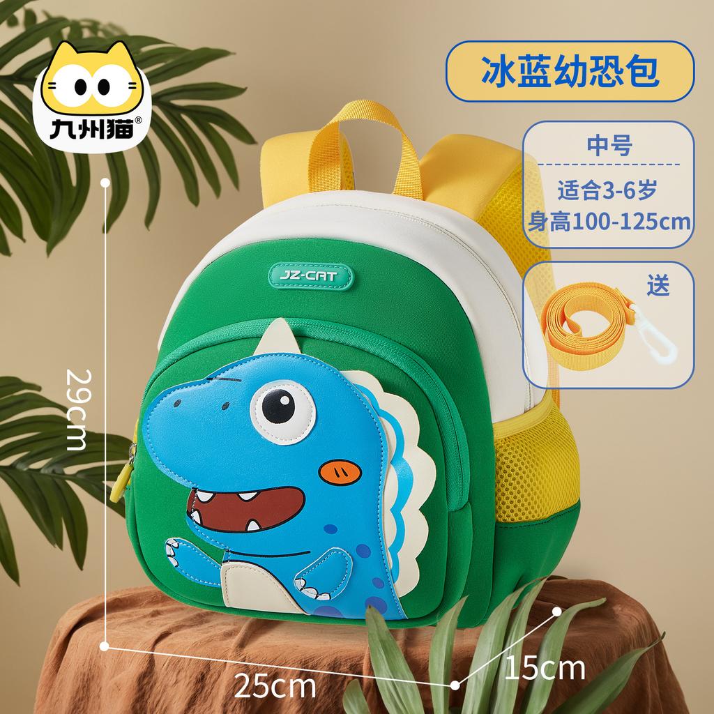 Kindergarten girls yellow duck schoolbag cartoon backpack traction anti-lost breathable children's backpack