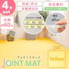 Iris Plaza Joint Color For Pets and 60 x Set of 4 Mat, Large, 60cm, 10mm, Mat, Soundproof, Scratch-Resistant, Babies, PEJTM-601, Yellow, 60cm,