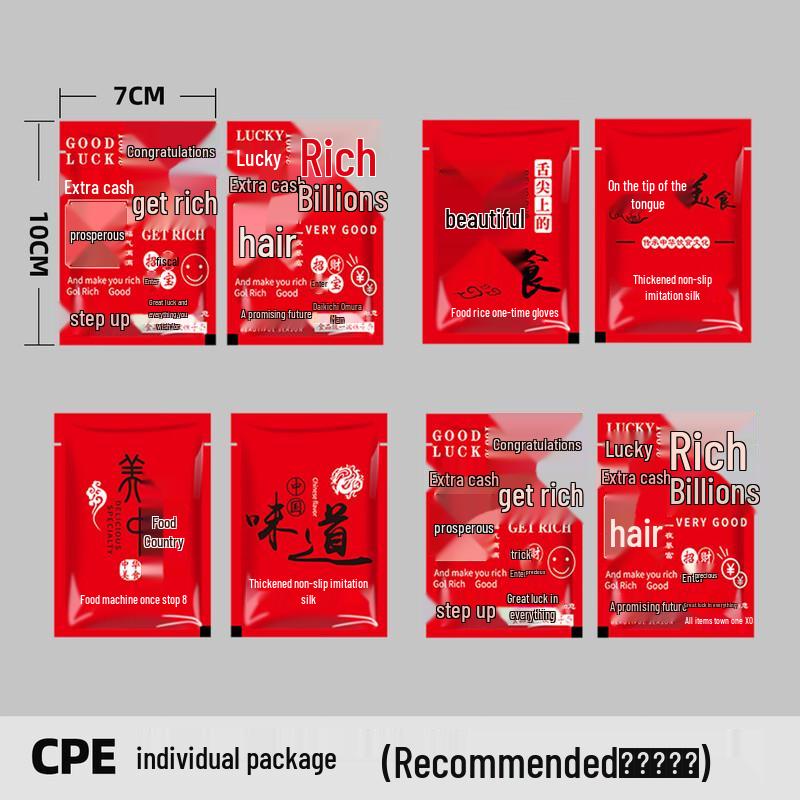 Одноразовые перчатки Guardian из CPE