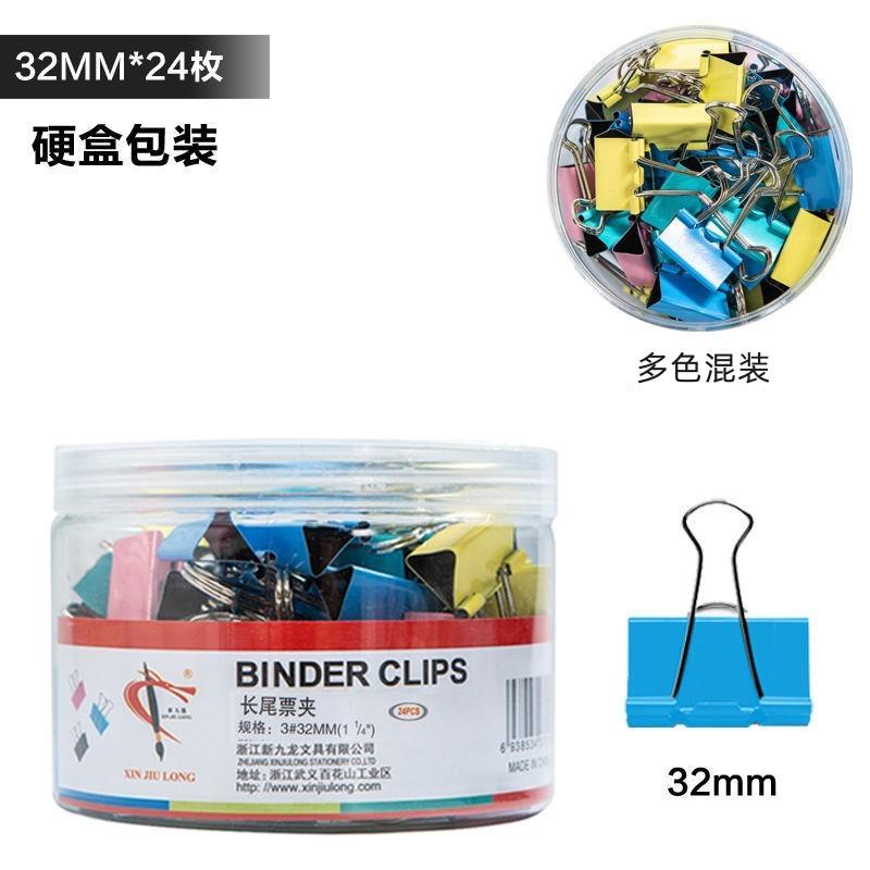 32mm Long Tail Clip Metal Bill Clip, Data Clip Stationery Clip, Strong Iron Clip Color Tailcoat Clip 24pc