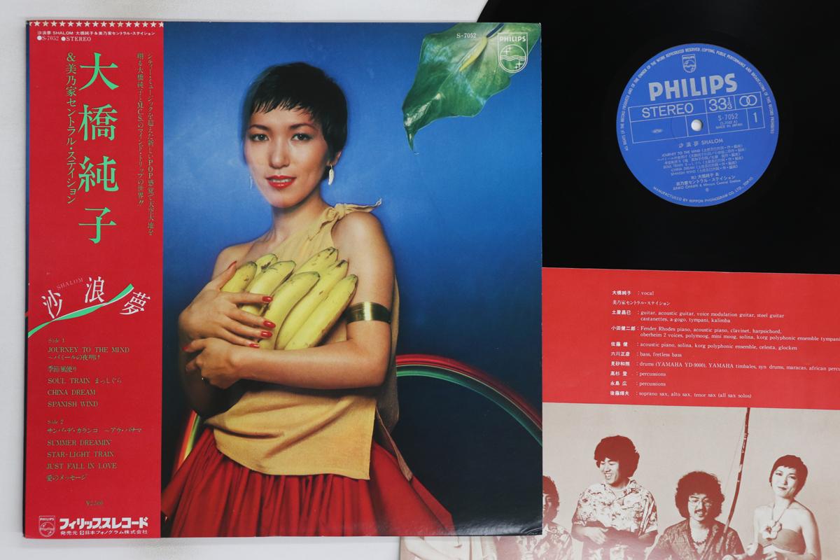 

LP Record JUNKO OHASHI - Shalom S7052 PHILIPS 1978 Japan Obi Japanese Pop/Rock Used