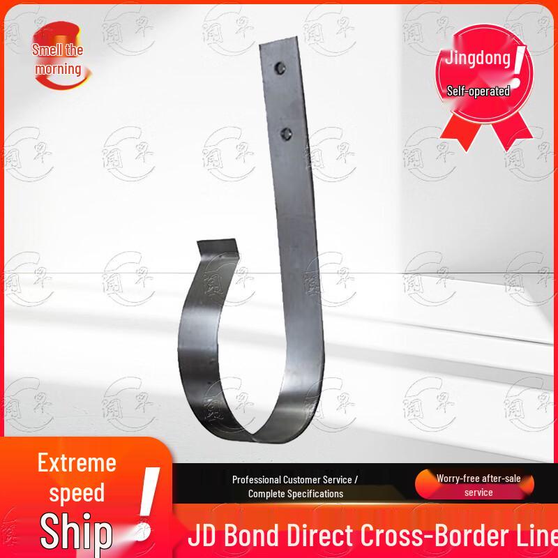 Marine Lifebuoy Hanger and Storage Bracket