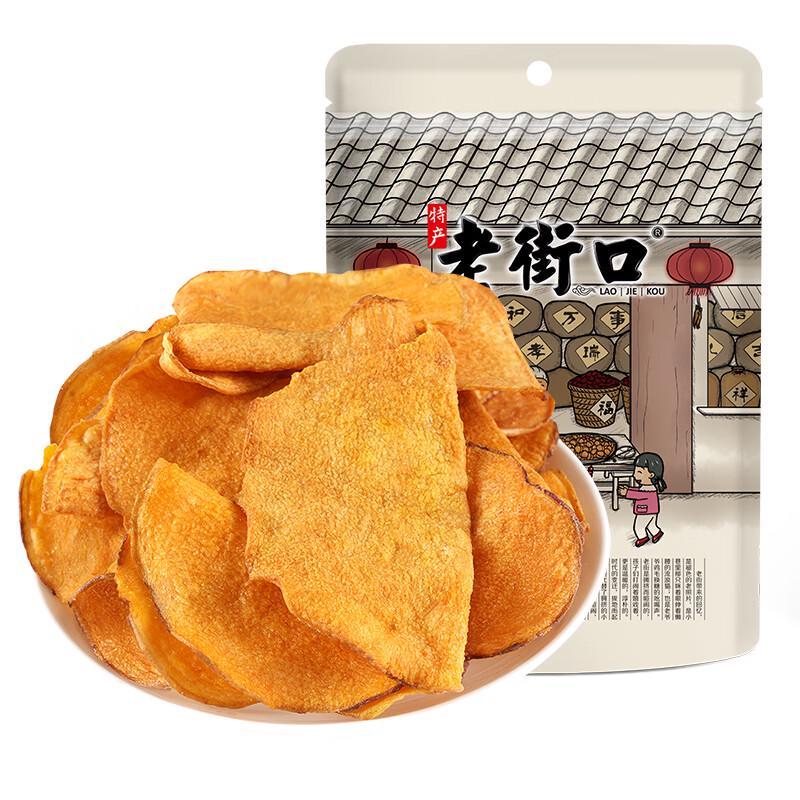 Laojiekou Crispy Sweet Potato Chips