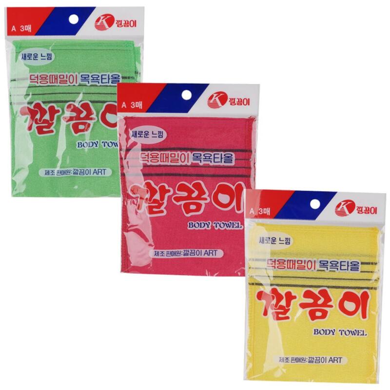 Neat and tidy 3p random color WA5CB74