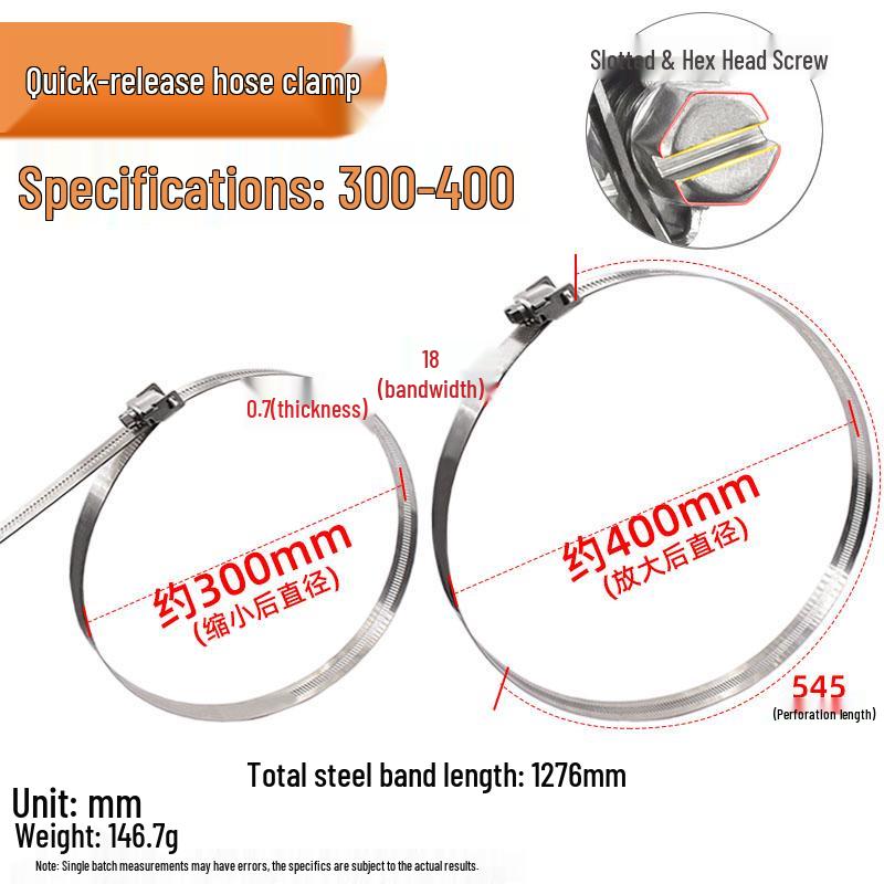 304 Stainless Steel Quick Release Hose Clamp: Widened, Thickened Light Pole Clamping Band