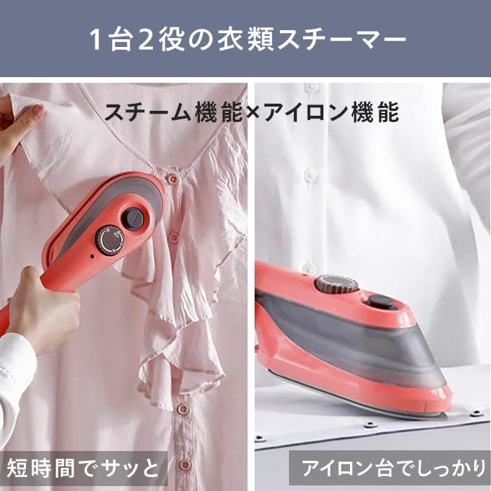 Plancha vaporizadora Twin Bird Handy Iron, desinfectante y desodorizante, vapor amplio, color rosa coral y SA-4097P