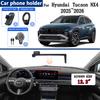 12,3-дюймовий тримач для телефону в автомобіль для Hyundai Tucson NX4 2025 2026 Регульована підставка Екран Тримач для мобільного Кріплення Авто Засоби Аксесуари