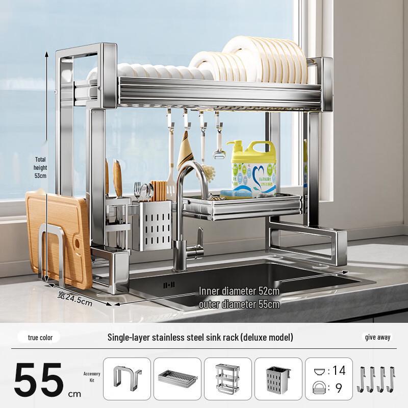YouShu Stainless Steel Kitchen Sink Storage Rack