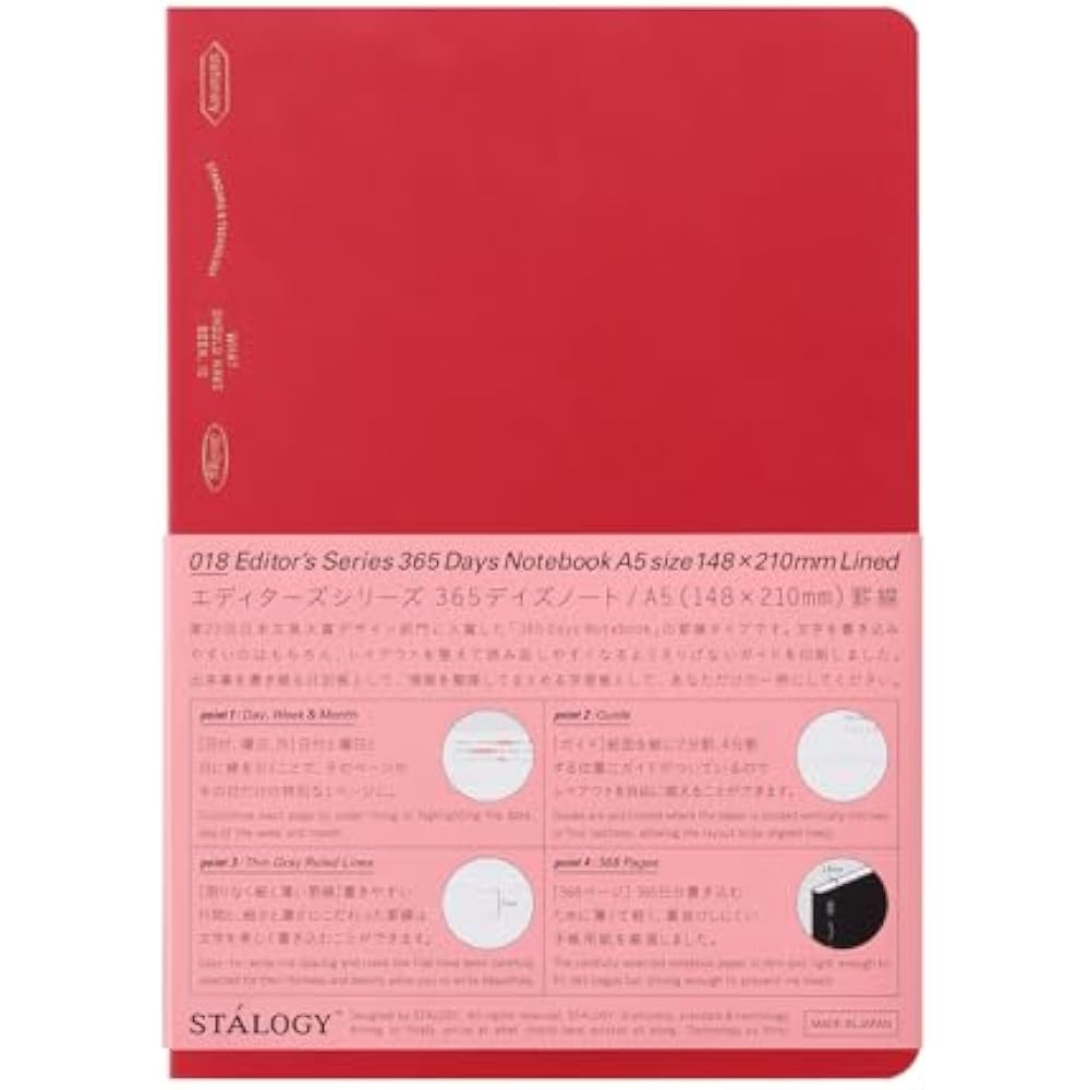 Nitoms STALOGY notebook A5 horizontal border A365 days notebook red SS0108
