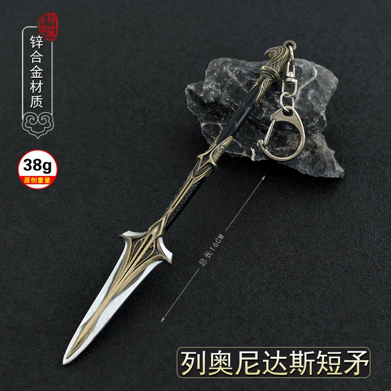 16cm Speer des Leonidas AC Assassin Spiel Zubehör Metalllanze Waffenmodell Schlüsselanhänger Spielzeug für männlichen Jungen Dekoration Handwerk Ornament