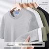 Mark Hua Fei Men's Cooling Ice Silk Short Sleeve T-Shirt