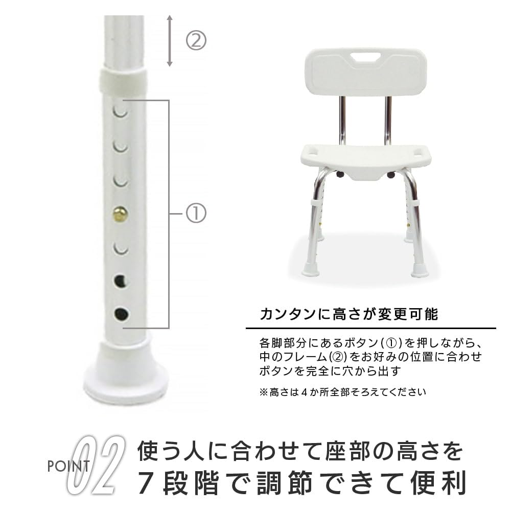 YAMAZEN Comfort Shower Chair, Orange, YS-7003SN(OR)