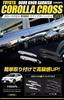 Toyota Corolla Cross Door Knob Garnish 4 Custom M YOURS (Silver, Pieces) - Parts, Accessories, Dress-Up, y310-001 [2]