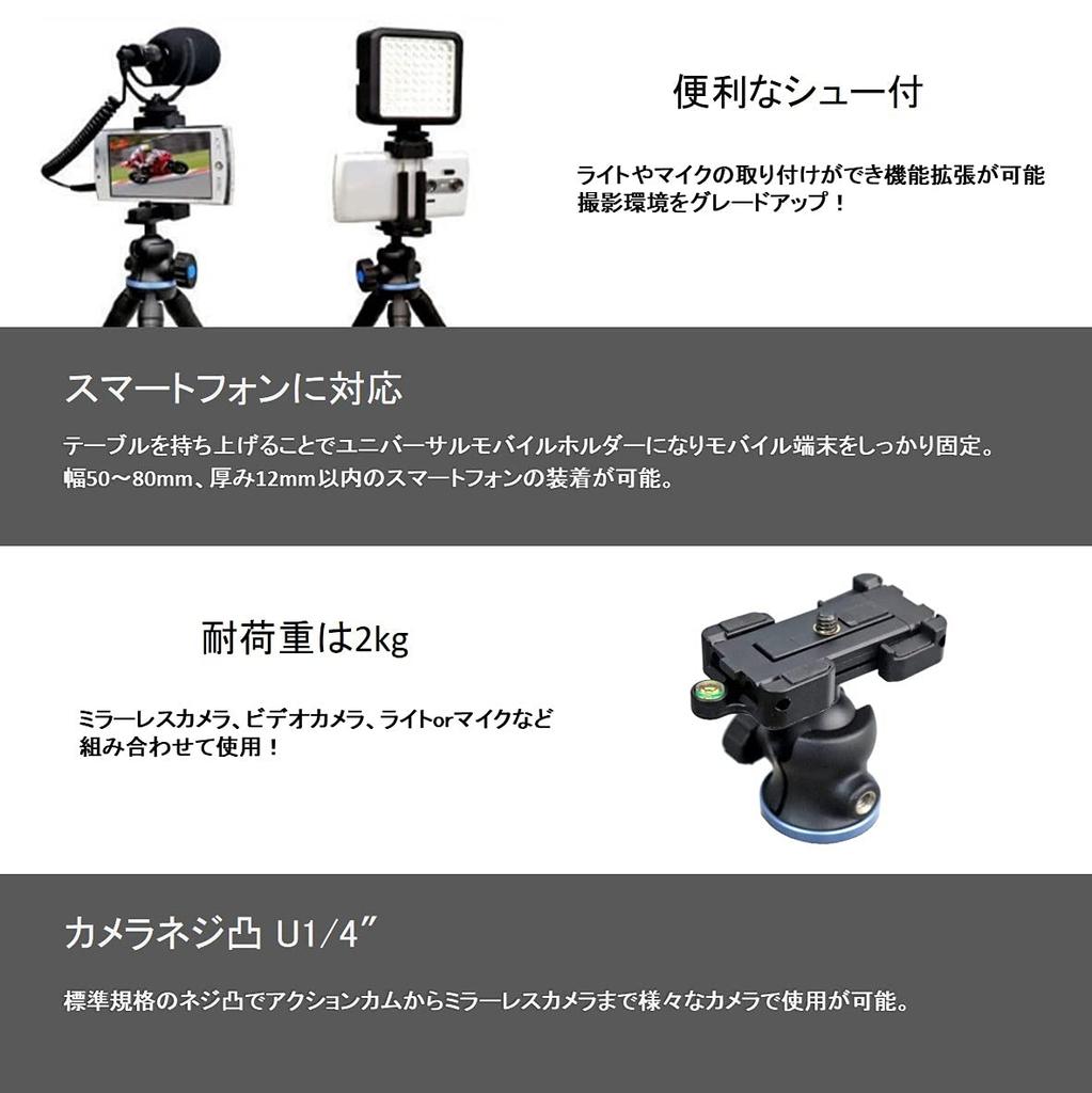 LPL Walkie Universal Flexibil Mini cu Cap Fix și Pantof Echipat cu o Capacitate de Încărcare de 2 kg la 360 de Grade L18291 Pod, Trepied, Trepied, Oriunde, Inclus,