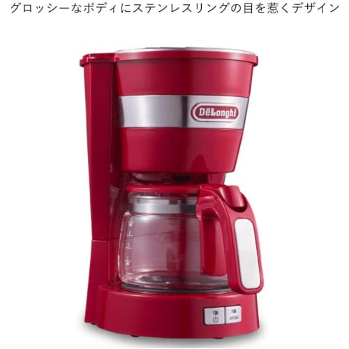 DeLonghi kávovar Passion Red Active Series Red, 5 šálků, ICM14011J-R