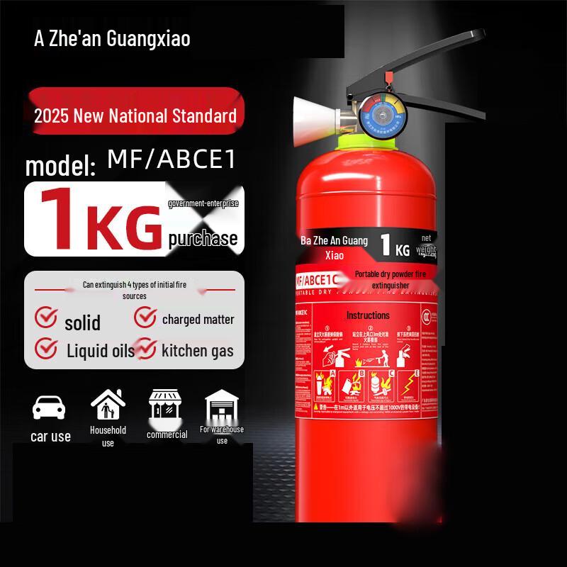 Portable Dry Powder Fire Extinguisher