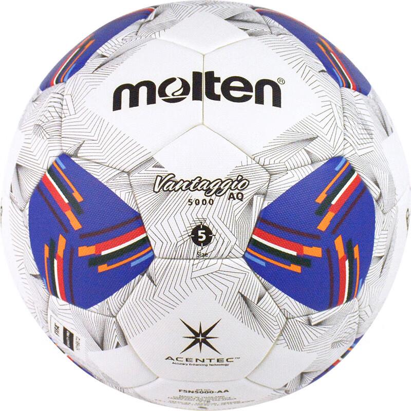 Molten AFC 2026 Weltmeisterschafts-Qualifikation Offizieller Spielball