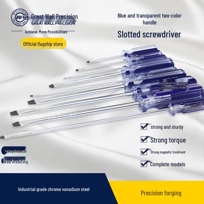 Great Wall Cr-V Magnetic Slotted Screwdriver