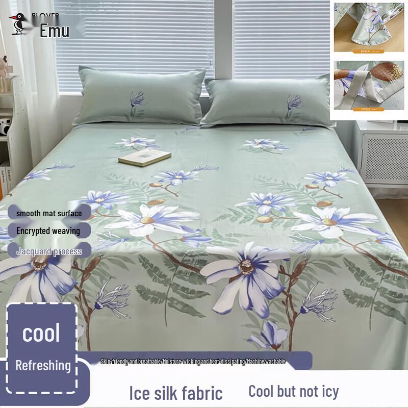 

Охлаждающий коврик из ледяного шелка Plover