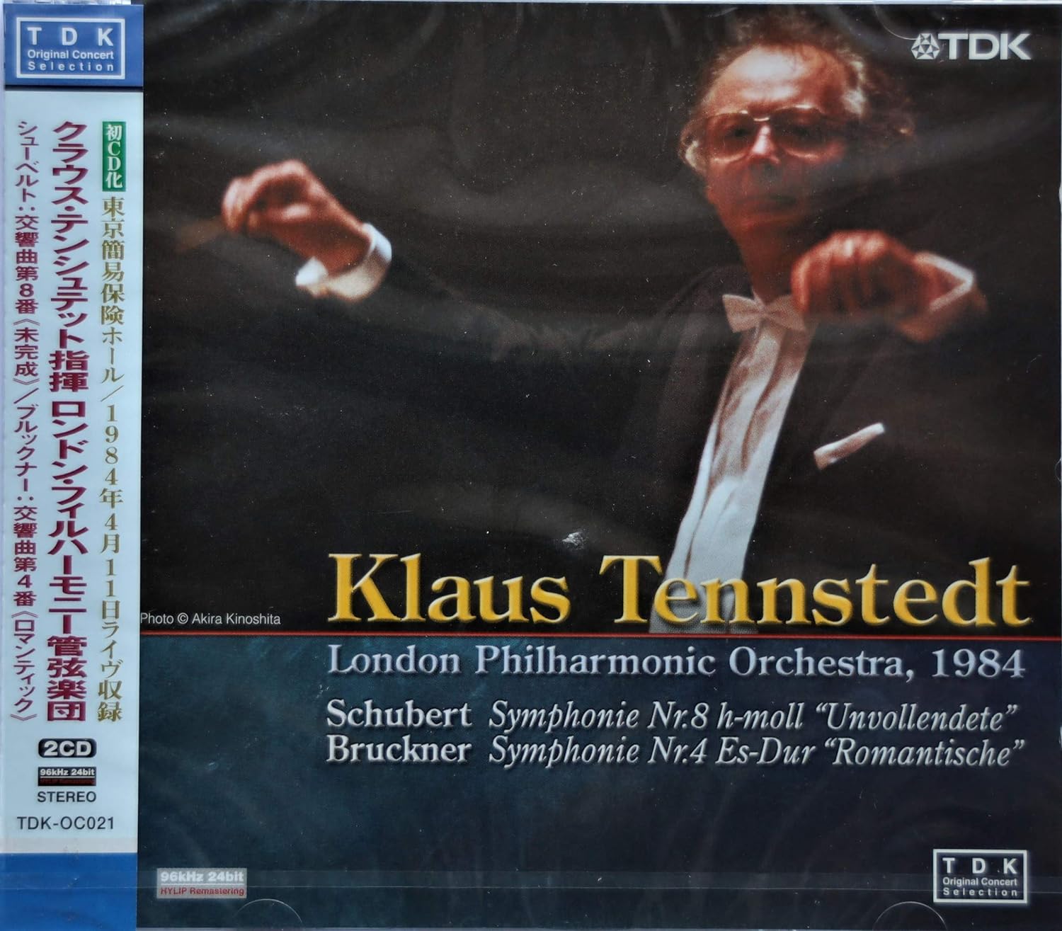 

CD TENNSTEDT (KLAUS), SCHUBERT, BRUCKN - Schubert: Symphony No. 8 in B minor TDKOC021 Japan ObiClassical Used