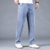 JYL Thin Jeans Men's Wide Straight Hair Wide Pants Ultra-thin Daily Pants