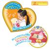PreCure Happy Hugtan Baby Carrier HUG!