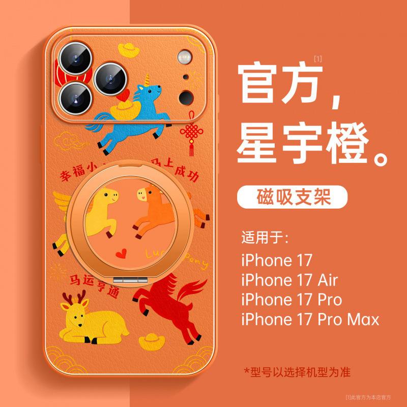 Applicable To Apple 17promax Mobile Phone Case, New iPhone15 Year of the Horse Lambskin 16plus Red Protective Case