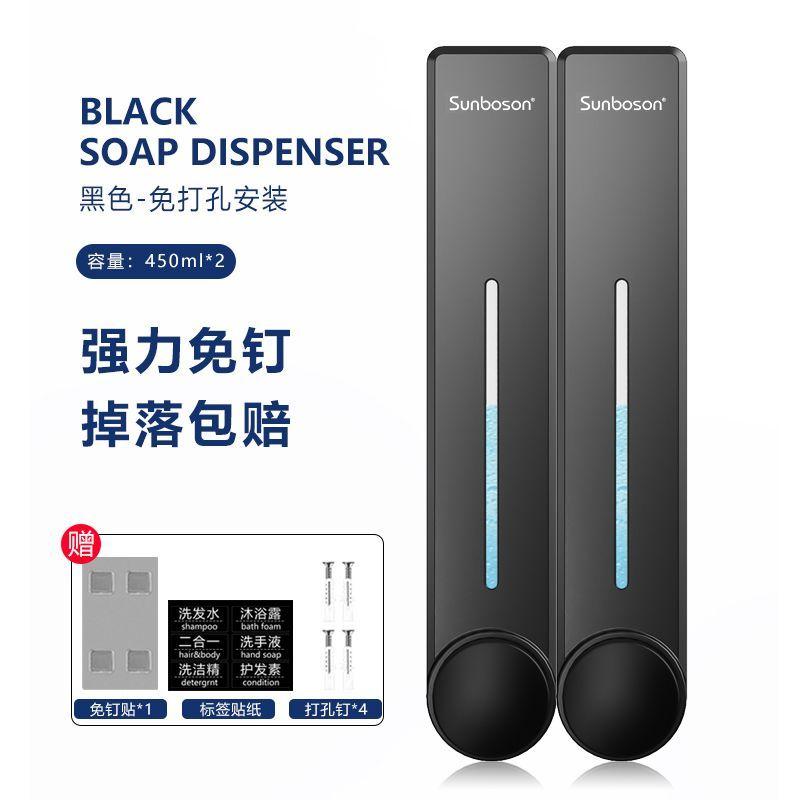 

Настенный дозатор для прессованного мыла, контейнер для шампуня, геля для душа, бутылка, настенная вешалка для кухни, коробка с дезинфицирующим средством для рук Head capacity 450ml