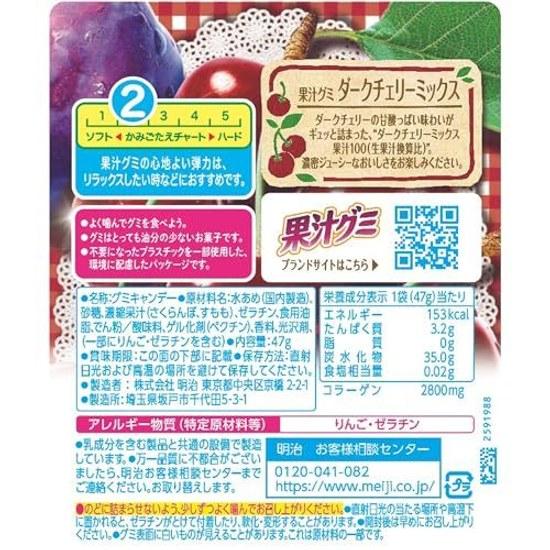 Meiji Fruit Juice Gummy Dark Cherry Mix 47g